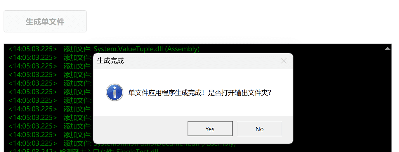 打包操作
