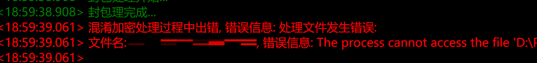 process-cannot-access